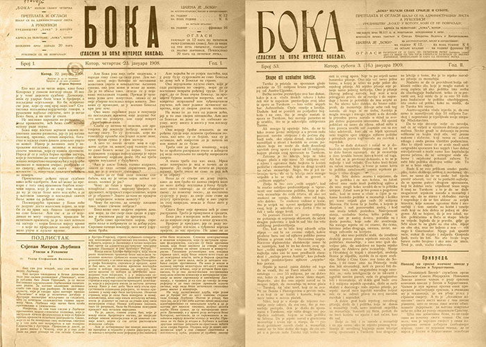 Boka glasnik 1908 1909