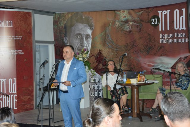 21. јул