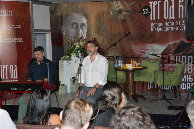 21. јул