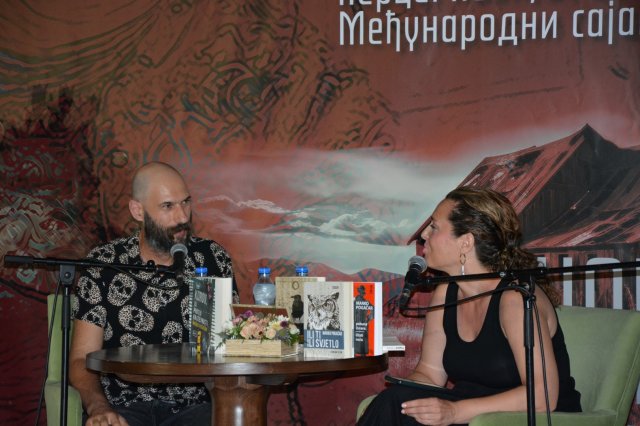 23. јул