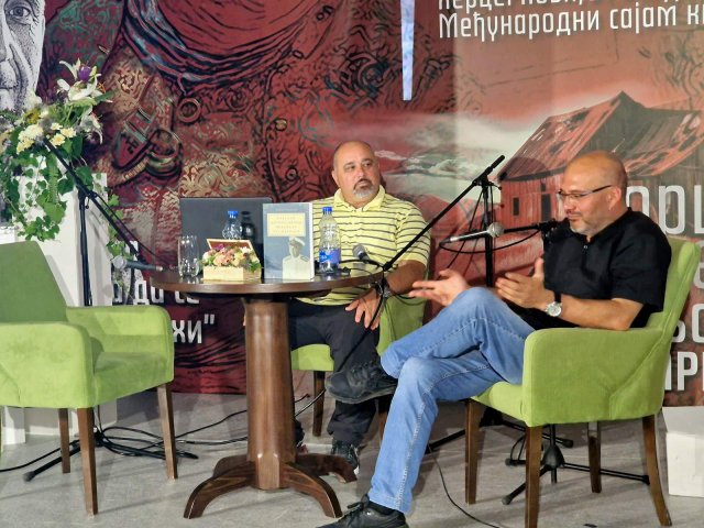 24. јул