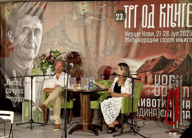 26. јул