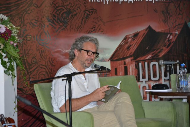 26. јул