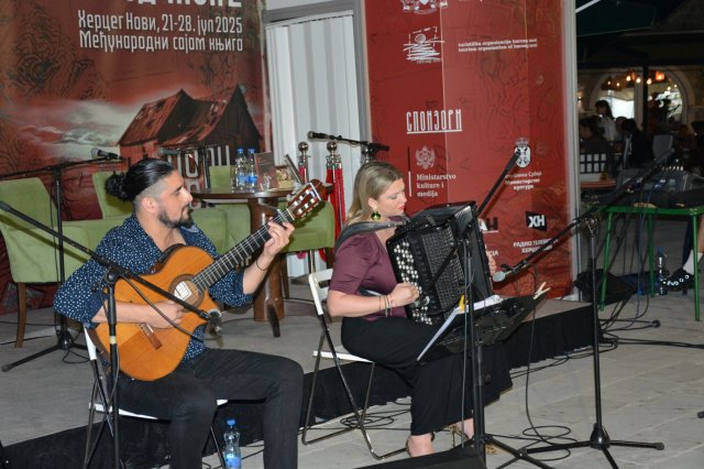 26. јул