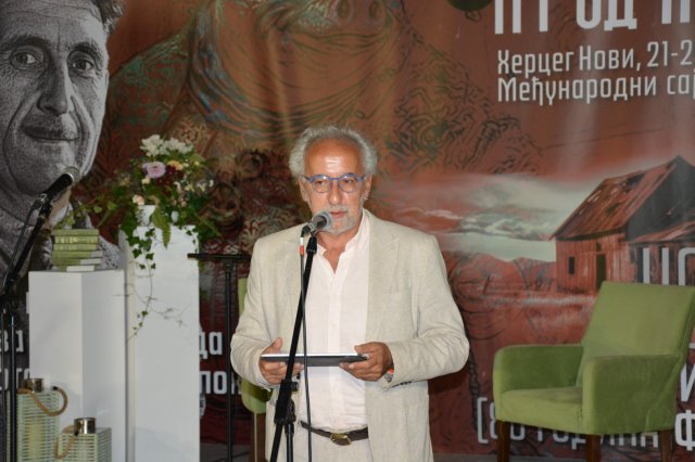 27. јул