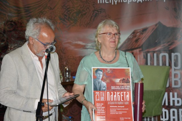 27. јул