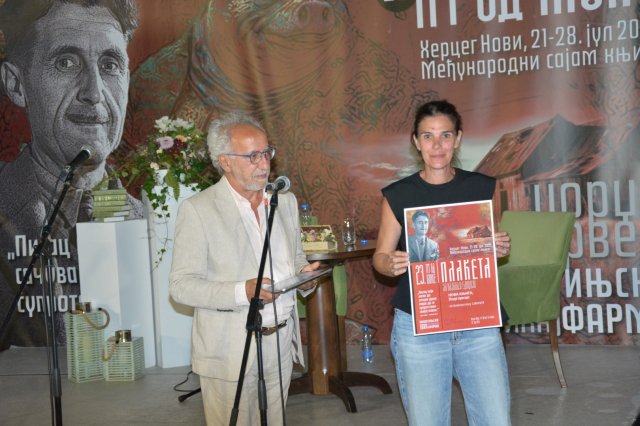 27. јул
