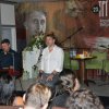 21. јул